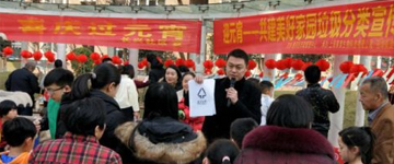 “猜燈謎，鬧元宵，分類知識記心中!”