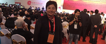 董事長蘇美升女士應邀參加第十四界世界華商大會紀實